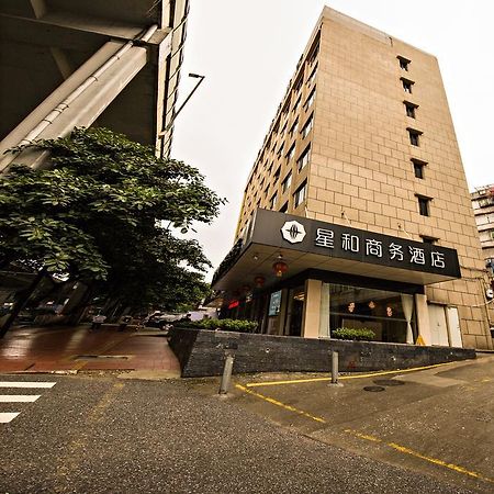 Xinghe Hotel Guagnzhou East Railway Station Branch Quảng Châu Ngoại thất bức ảnh