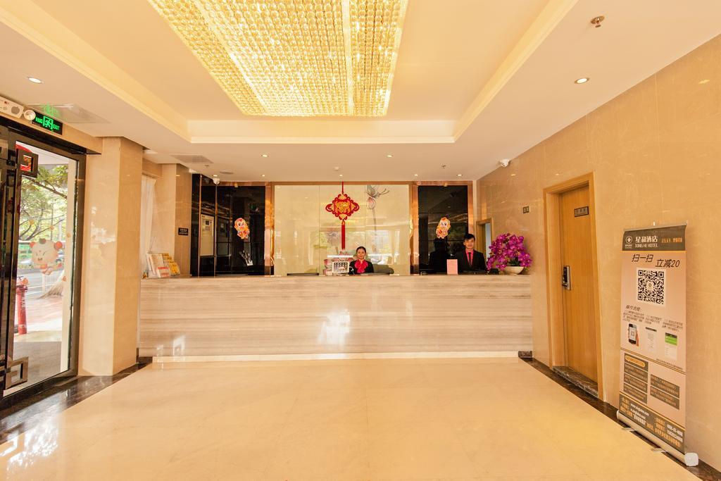 Xinghe Hotel Guagnzhou East Railway Station Branch Quảng Châu Ngoại thất bức ảnh