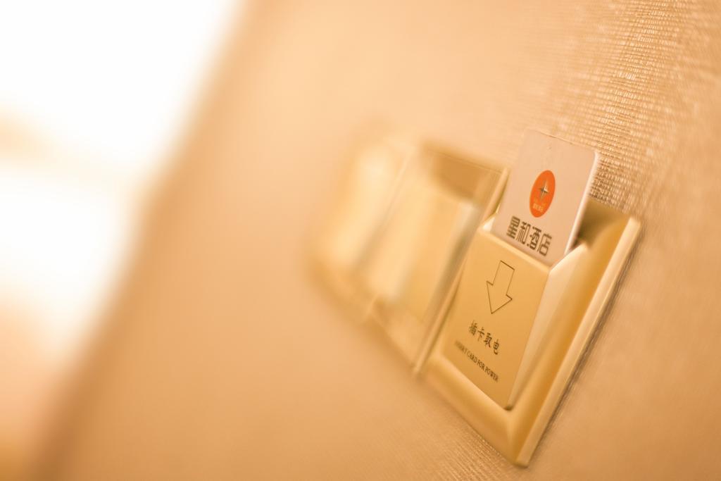 Xinghe Hotel Guagnzhou East Railway Station Branch Quảng Châu Phòng bức ảnh
