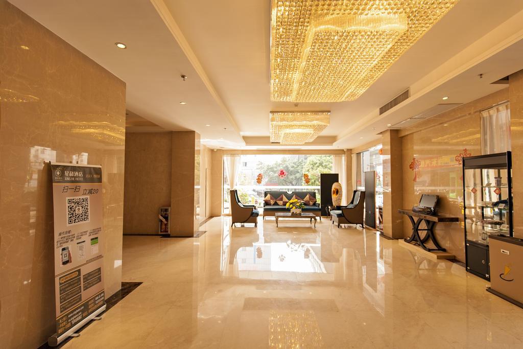 Xinghe Hotel Guagnzhou East Railway Station Branch Quảng Châu Ngoại thất bức ảnh